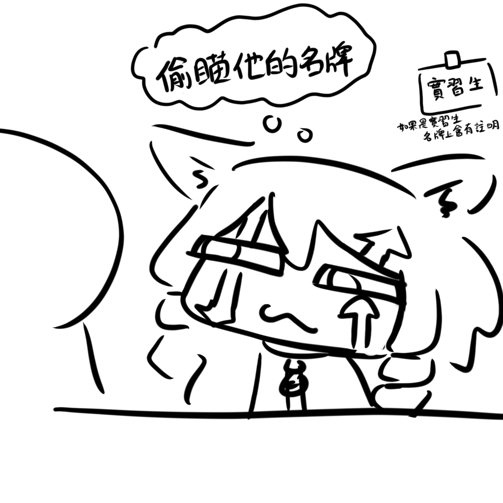 真人真事不唬爛
有沒有牛角員工要出來解釋一下 