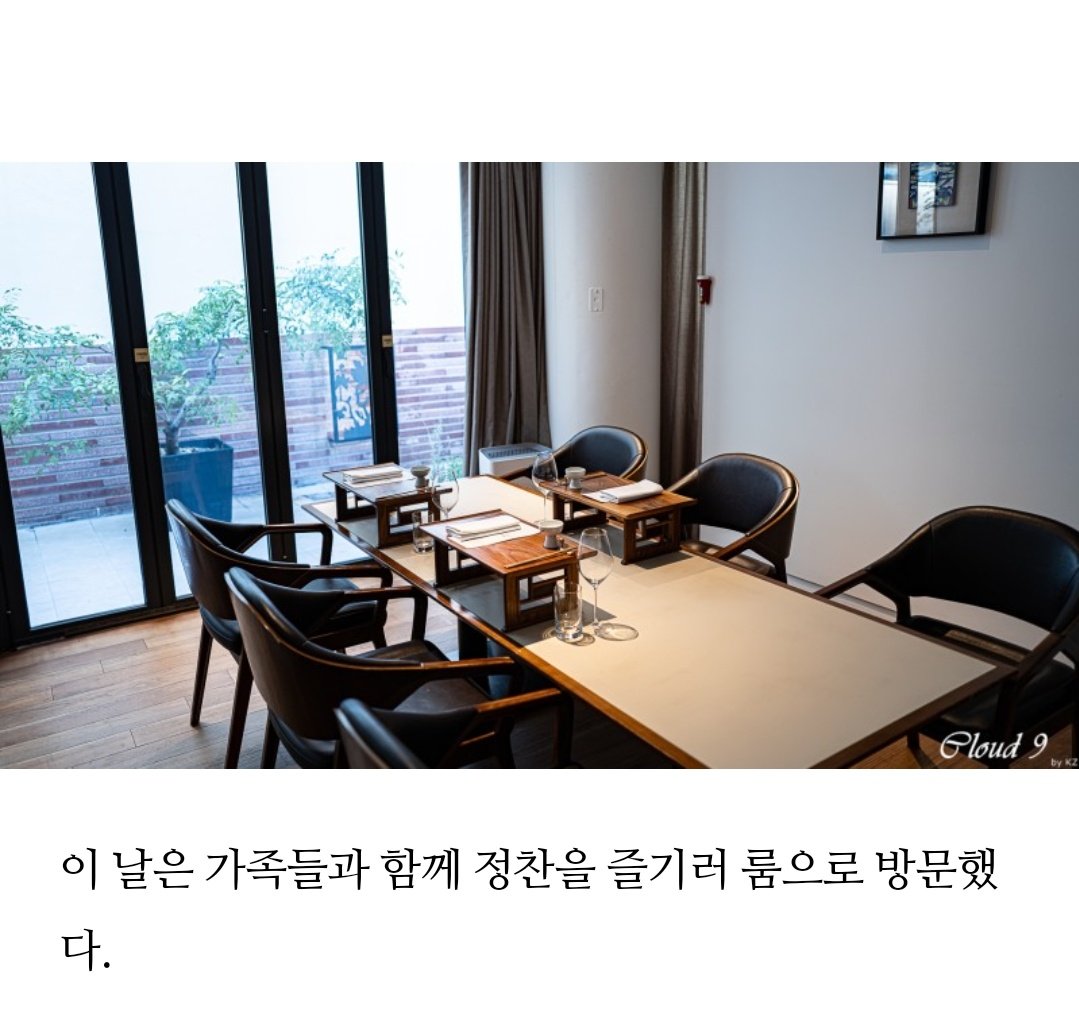 euoo45846's tweet photo. 룸에서 찍었다는 사진도 액자만 걸려있고 애초에 이곳은 12to22 이기에 새벽 늦게까지 영업하지 않음 가게 후기 중 어느 사진을 찾아보아도 모니터, 전체가 다 파란 조명은 없다. 파란 조명에 그나마 가까우려면 와인섹터 근��에 앉아야만 하는데 역시 저 구역에 모니터는 없음 https://t.co/wyfXmqgAsD