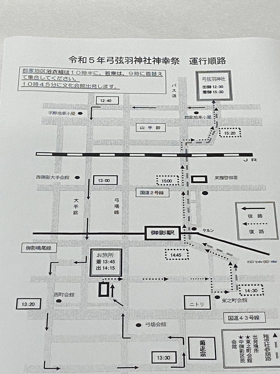 HirohisaBasuke's tweet photo. https://t.co/UhPhT4bMBA
