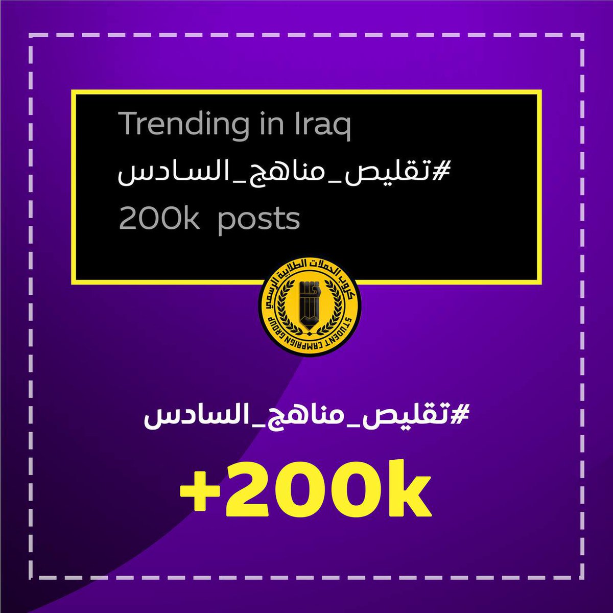 mmdldry58527014's tweet photo. #تقليص_مناهج_السادس
 شدو حيلكم🫡 https://t.co/UV1VJXhykk