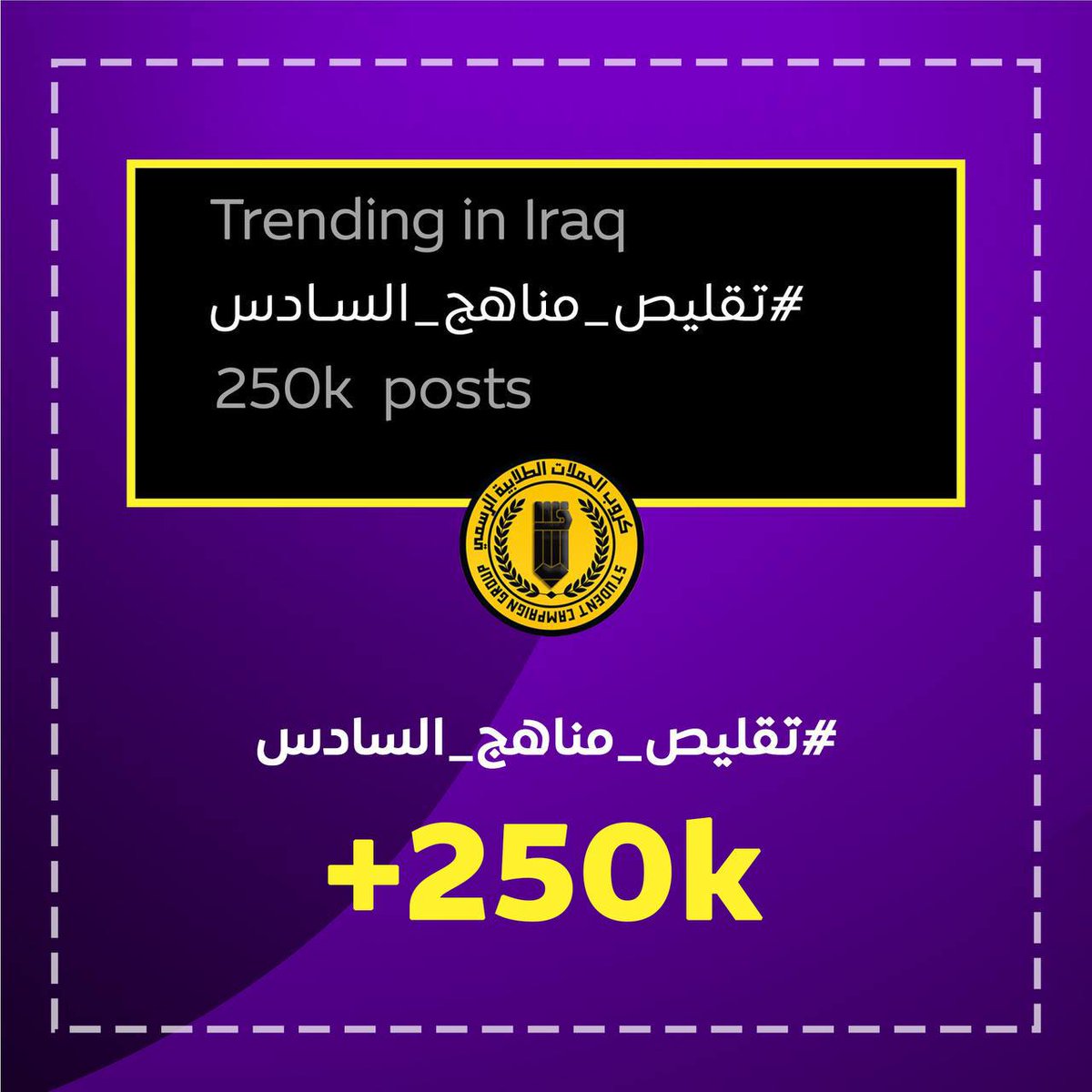 mmdldry58527014's tweet photo. التقليص أكثر قرار منصف ومن مصلحة الطالب #تقليص_مناهج_السادس https://t.co/Bk3Xr2XZiq