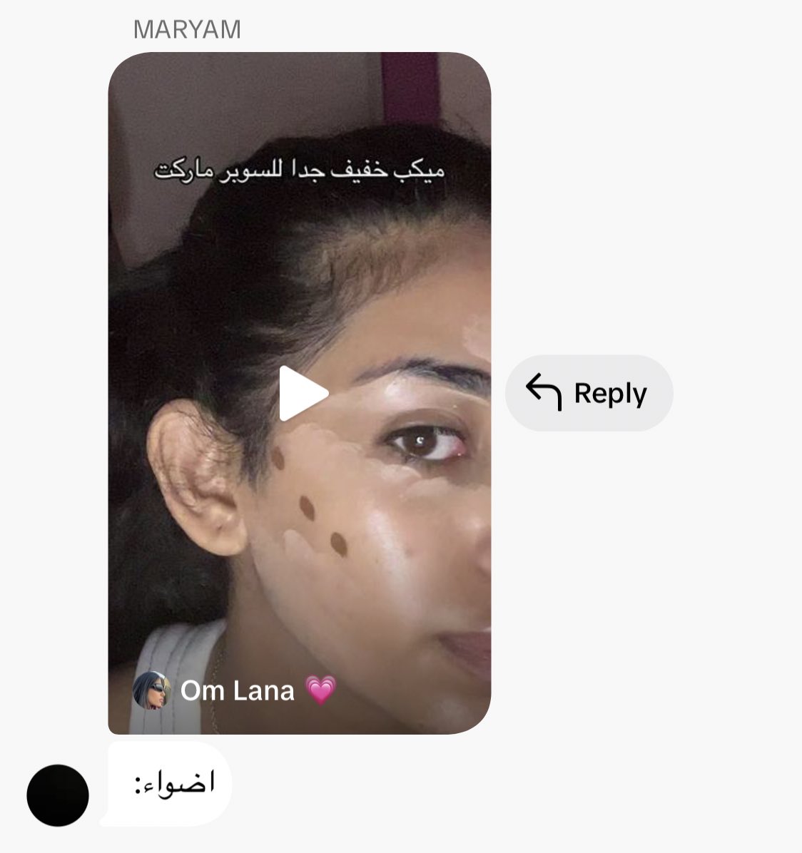 still ماضريت احد 😚