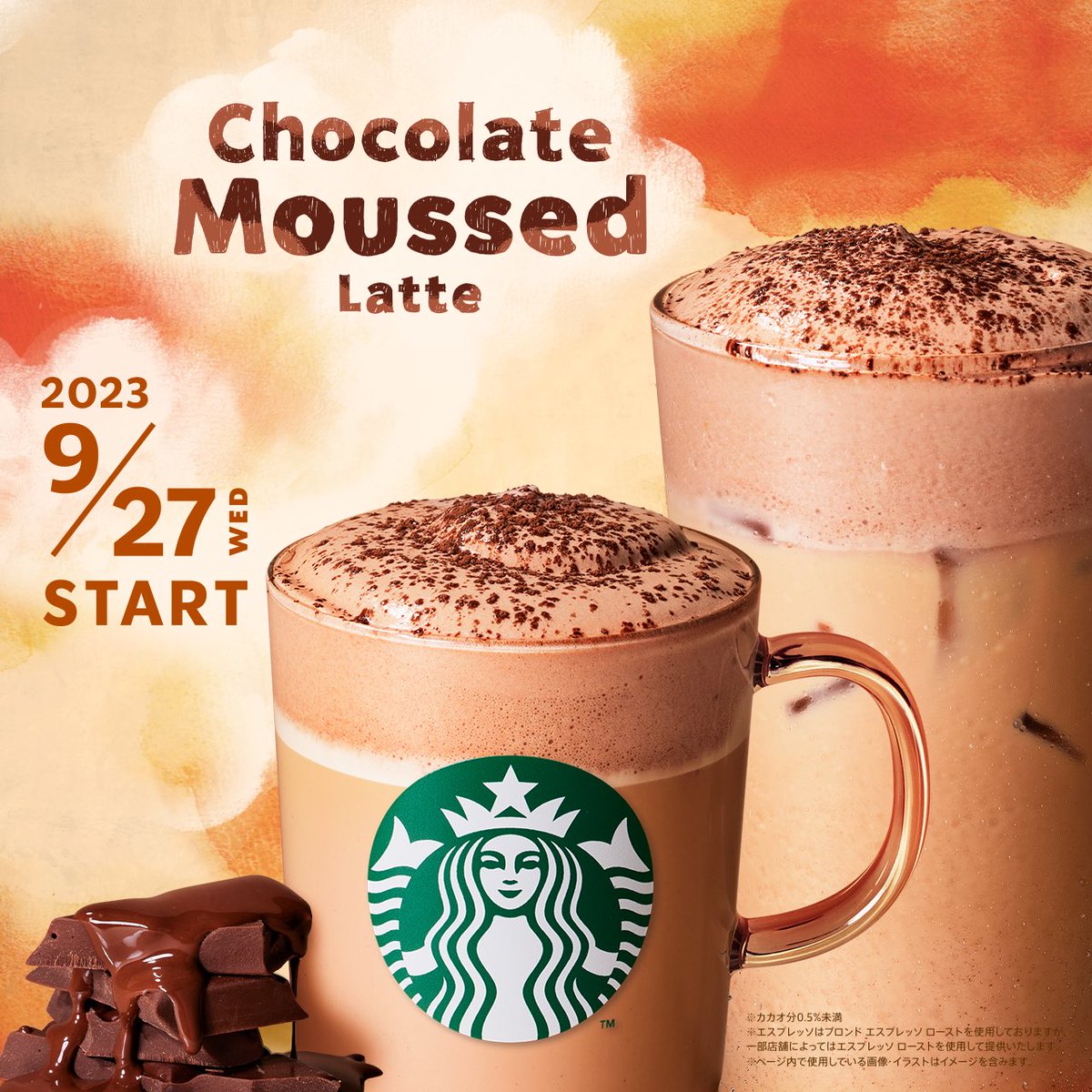 POINTJP_TSUTOMU's tweet photo. 🎊10月1日のプレゼント企画🎊

☕スタバドリンクチケット
👜Amazonギフトカード
🏪ローソンお買い物券
🍩ミスドギフト券

応募方法：フォロー&amp;RT&amp;リプ
締め切り：本日18時
当選人数：1名様
発送方法：DMでクーポン送信

ご希望のギフト券をリプしてね😊

#スタバ新作
#プレゼント企画開催中 https://t.co/0JQ9z7YOIk