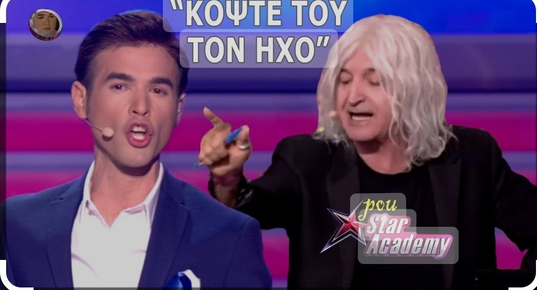 Sweetdreems7's tweet photo. Μόνο εμένα μου θυμίζει star academy και όχι #famestorygr https://t.co/DNgtV3KH7g