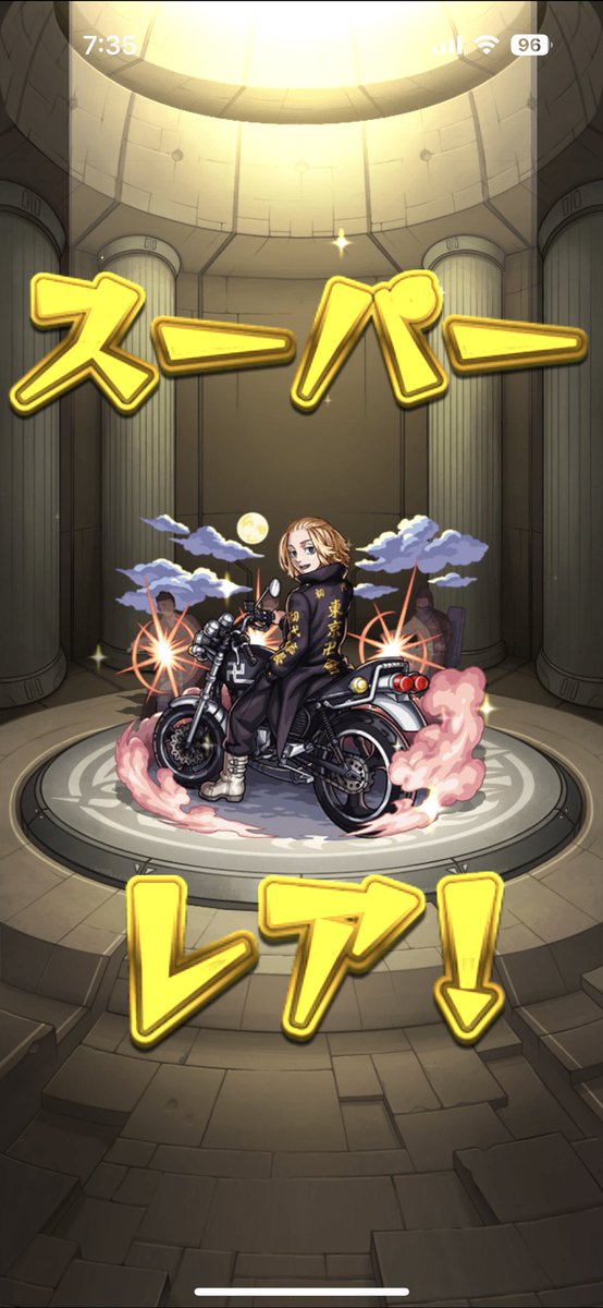 fgomusume's tweet photo. お！マイキー❗️
#モンスト
#東京リベンジャーズ
#マイキー https://t.co/wXtJYNHTU1