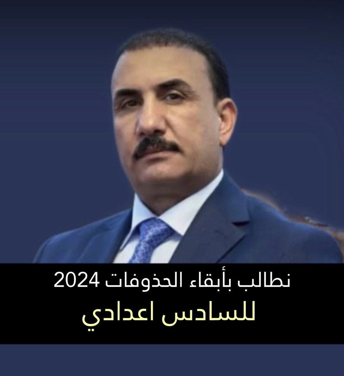 z81l9's tweet photo. انشرو الصوره هايه 🔥 #تقليص_مناهج_السادس https://t.co/jwvde40abT