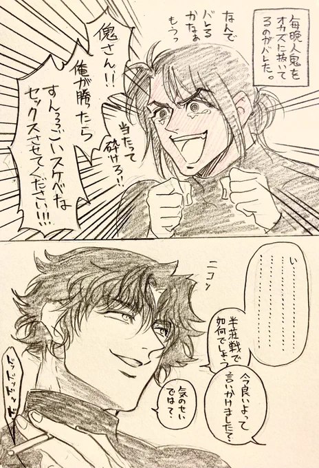 この祐傀の話だね 