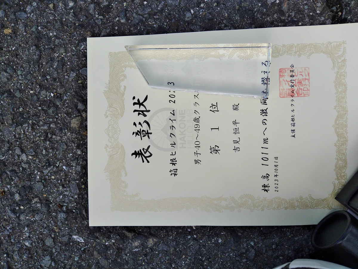 峠13 on X: 