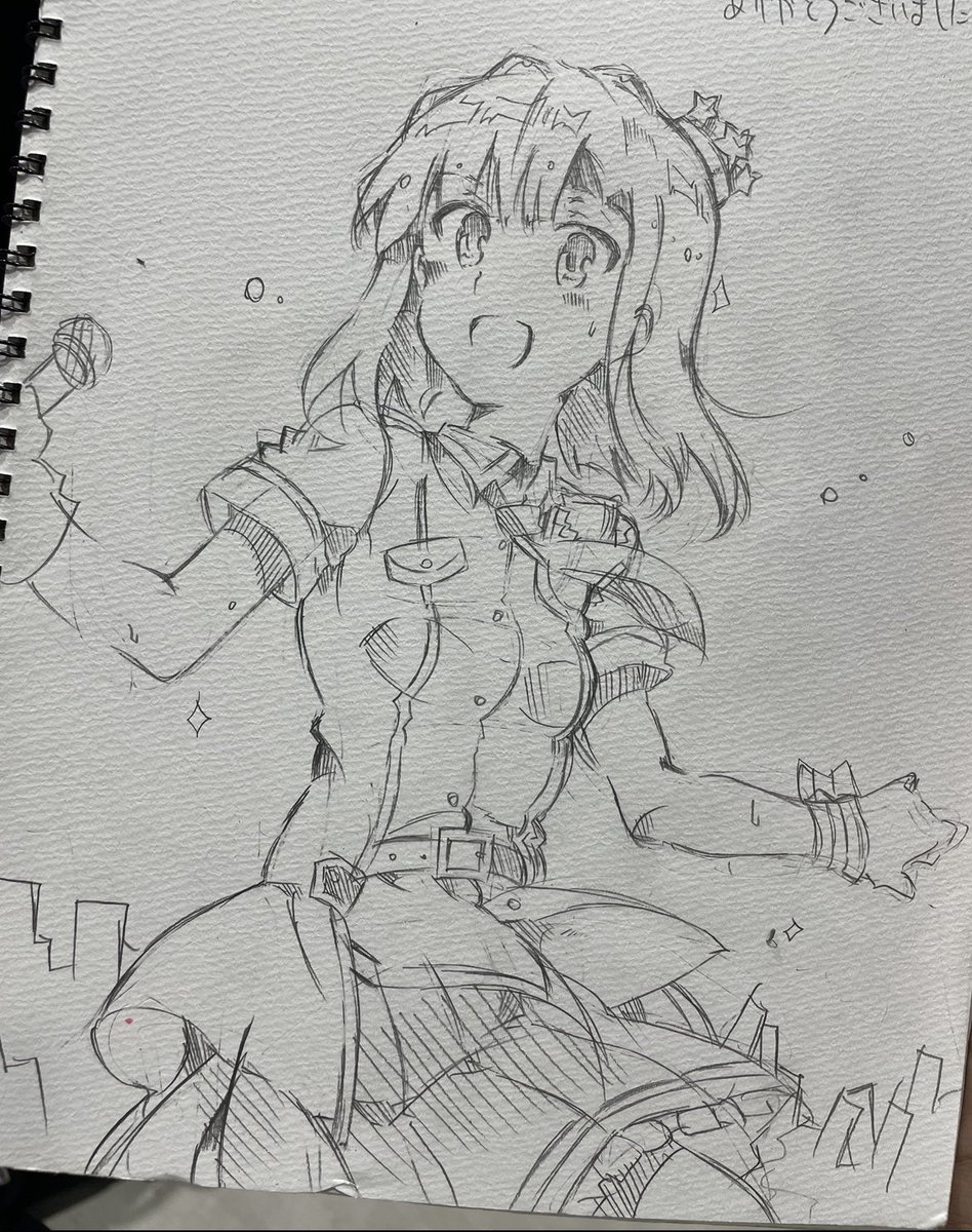 百合子スケブその2 