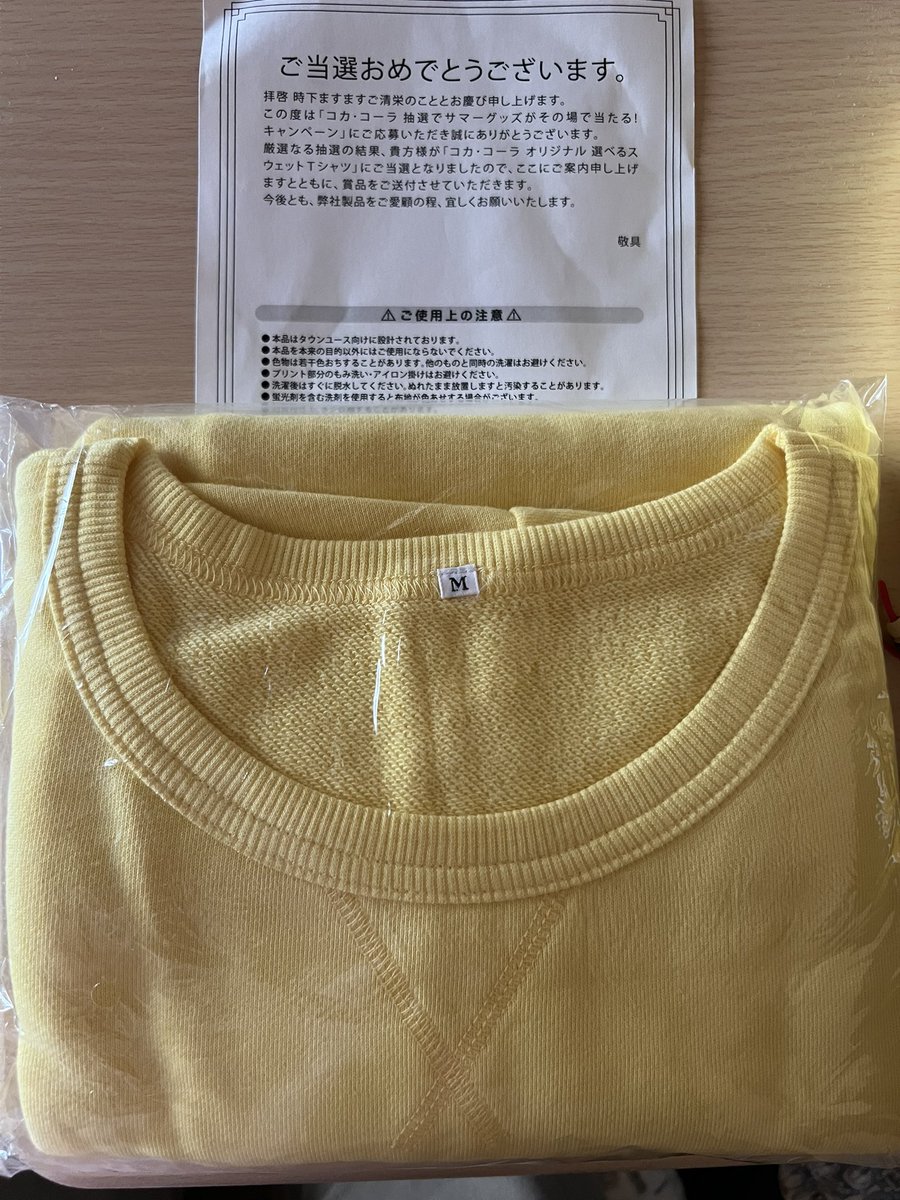 yossy_720's tweet photo. コカ・コーラのサマーグッズがその場で当たるキャンペーンで当選したコカ・コーラオリジナル選べるスウェットTシャツがとどきました! https://t.co/5bu84AYRPg