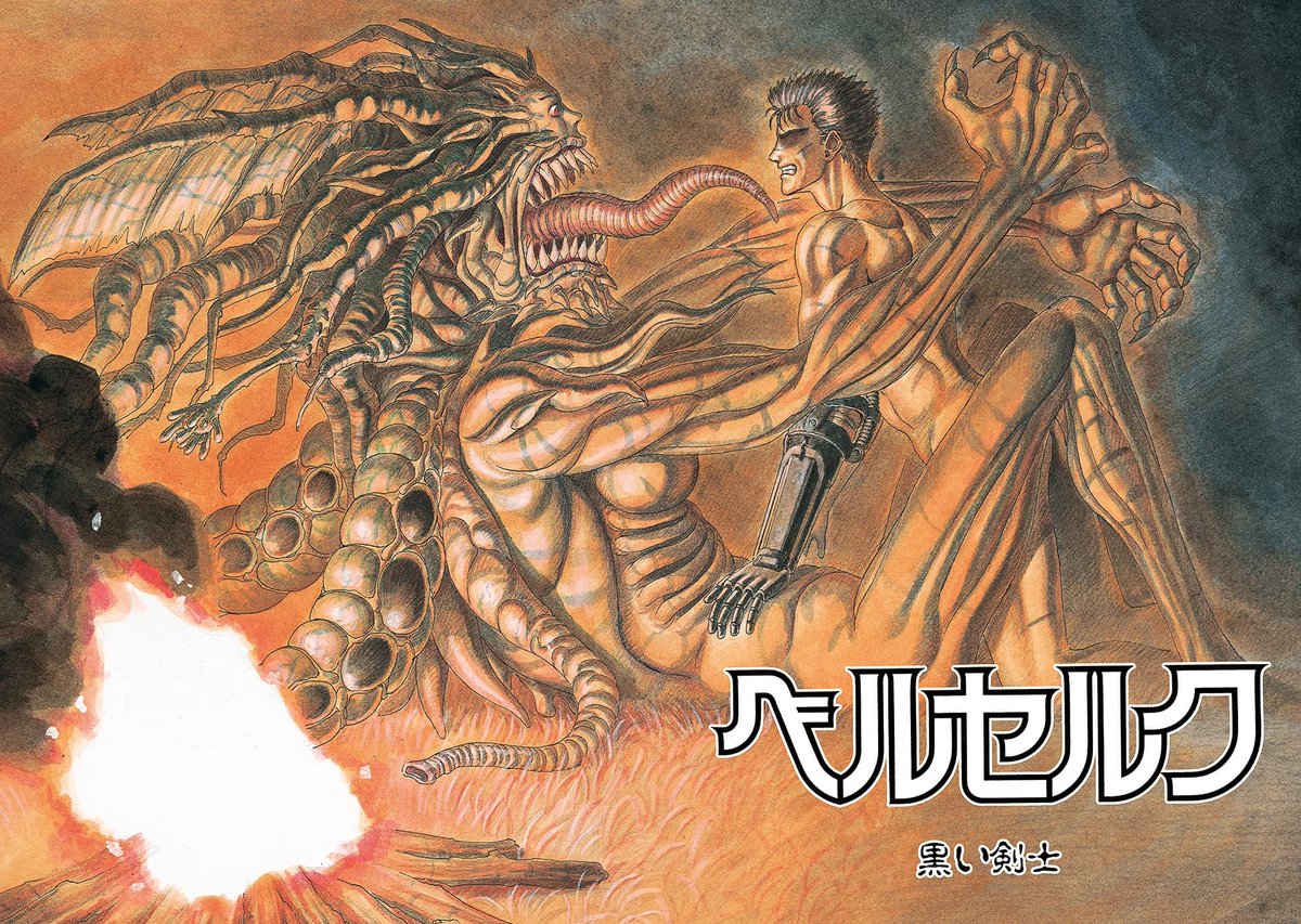 34 years ago on this day Berserk Chapter 1 started serialisation