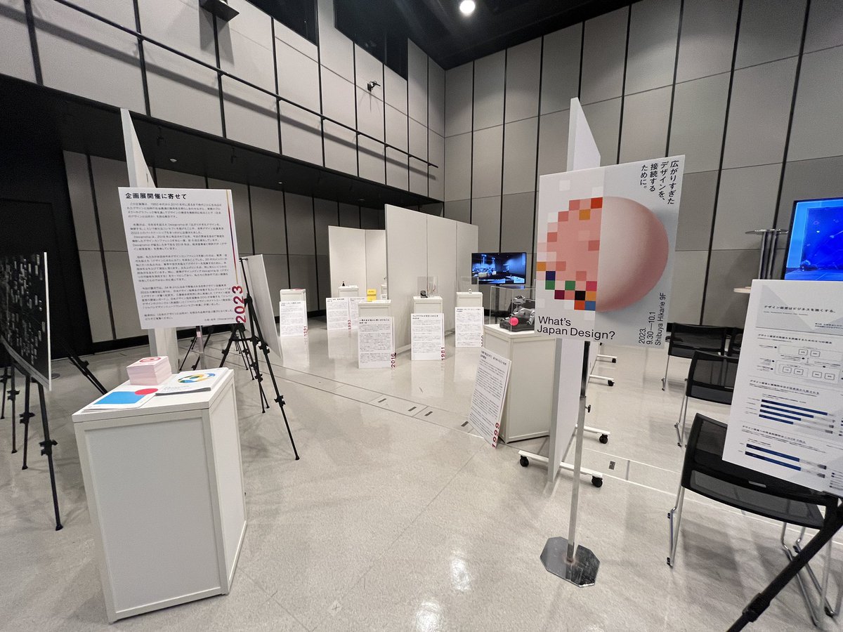 ayujimann's tweet image. デザイン史オタク的に #Designship2023 で最高ぶち刺さりだったのがこの展示エリアで、日本のデザインの歴史を戦後から領域ごとにまとめているところ…本当に膨大な掲示量で国内でこんなに多くまとめてるのは本当に見ないです
これ栄養に３日過ごせるので来場した方是非観に行ってみてください(早口)