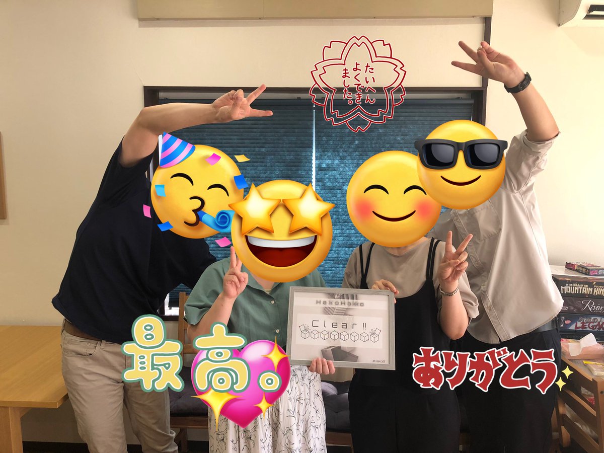 sakuya_otome02's tweet photo. タンさんの謎解きやってきましたー
ハコハッコ。
設定からなにから全部充実感と満足感に溢れてましたー。これを1人で作ったの本当に凄い！謎解き好きだけどよく足手纏いになるんだけど今回は見せ場もあってよかった。同卓してくれた方々ありがとうございました！
#HAKO8 https://t.co/b2uLjPnx9p