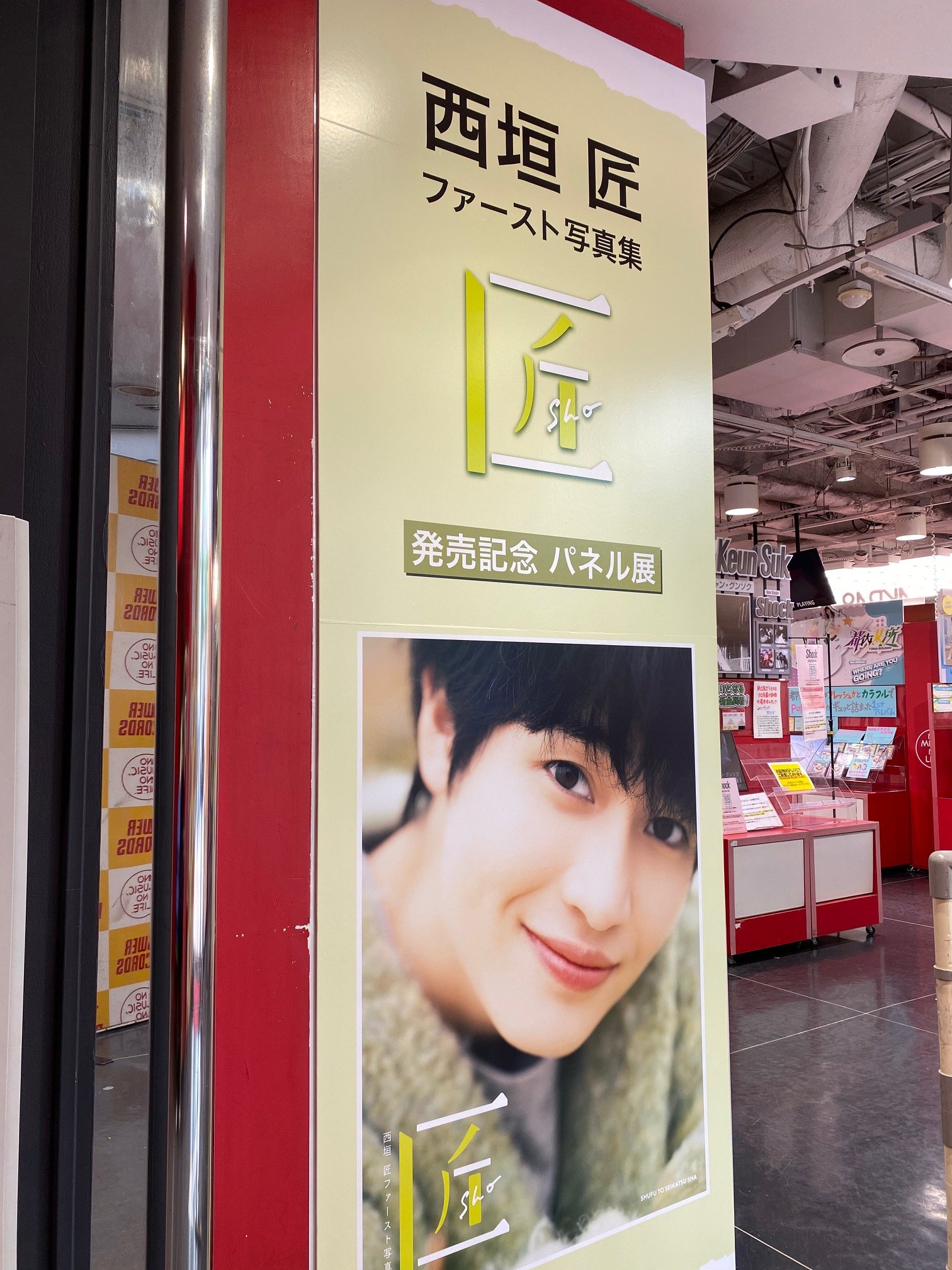タワーレコード渋谷店 on X: タワーレコード渋谷店 on X: