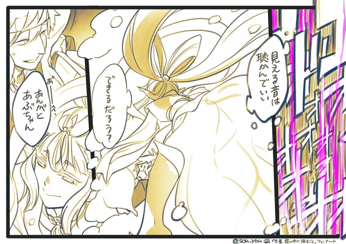 @KATANAGAMI_kabe
【刀神】亡者、霧中に帰すこと(15) https://t.co/8yU1EccIueのファンアまとめ。
そうら楽しい楽しい大舞台だぞ。 