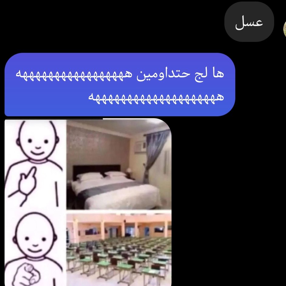 athv97's tweet photo. افضل صديقه الي انقلت وهم داتشمت 😭 https://t.co/dbVKOQRPob