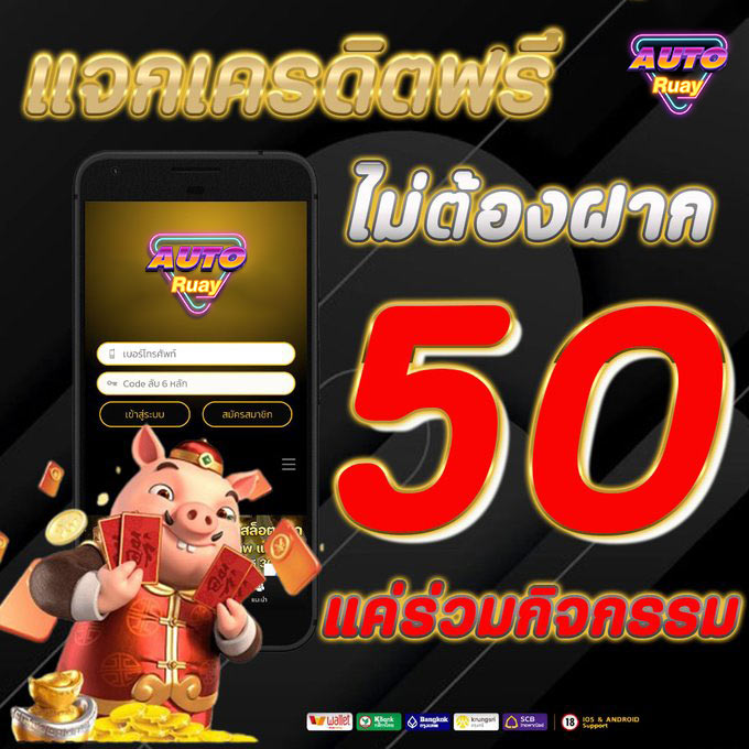 Kantirawa's tweet photo. #autoruay 
#เครดิตฟรีรับเอง
💸เครดิดฟรี 50

คอมเม้น #เครดิตฟรีไม่ต้องฝาก
♻ รีทวิต+❤กดหัวใจ+✅กดติดตาม
🎮:   https://t.co/2e01KP6GHV

#เครดิตฟรี50 #เครดิตฟรี #เครดิตฟรีกดรับเอง #เครดิตฟรีกดรับเองหน้าเว็บ #สล็อตเว็บตรง #เครดิตฟรี2023
Translate post https://t.co/lPLrP5HOSV