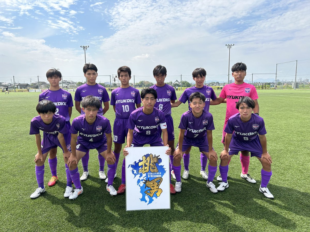 ryukokufootball's tweet photo. 挑男
VS宮崎第一
スタメン
溝田( #ソレイユ)松村( #グランロッサ)藤木( #LPLIDE)原口( #筑後FC)久保川( #FCVALOR)森山( #ひびきSS)宇野( #MARS)松田力( #FCVALOR)吉谷( #久留米アザレア)山口( #大川桐英中)中島( #PLEASURE) https://t.co/Wuk39eFYm6