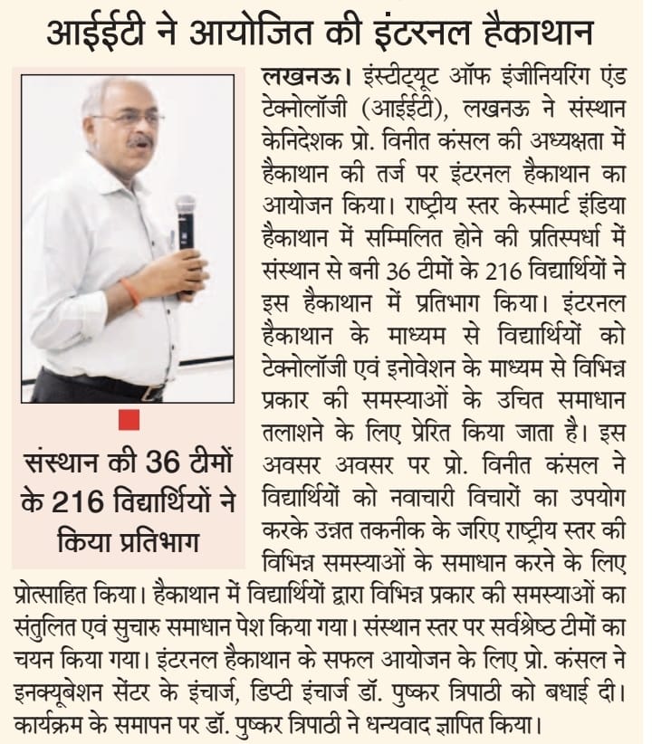 Prof. Vineet Kansal tweet media