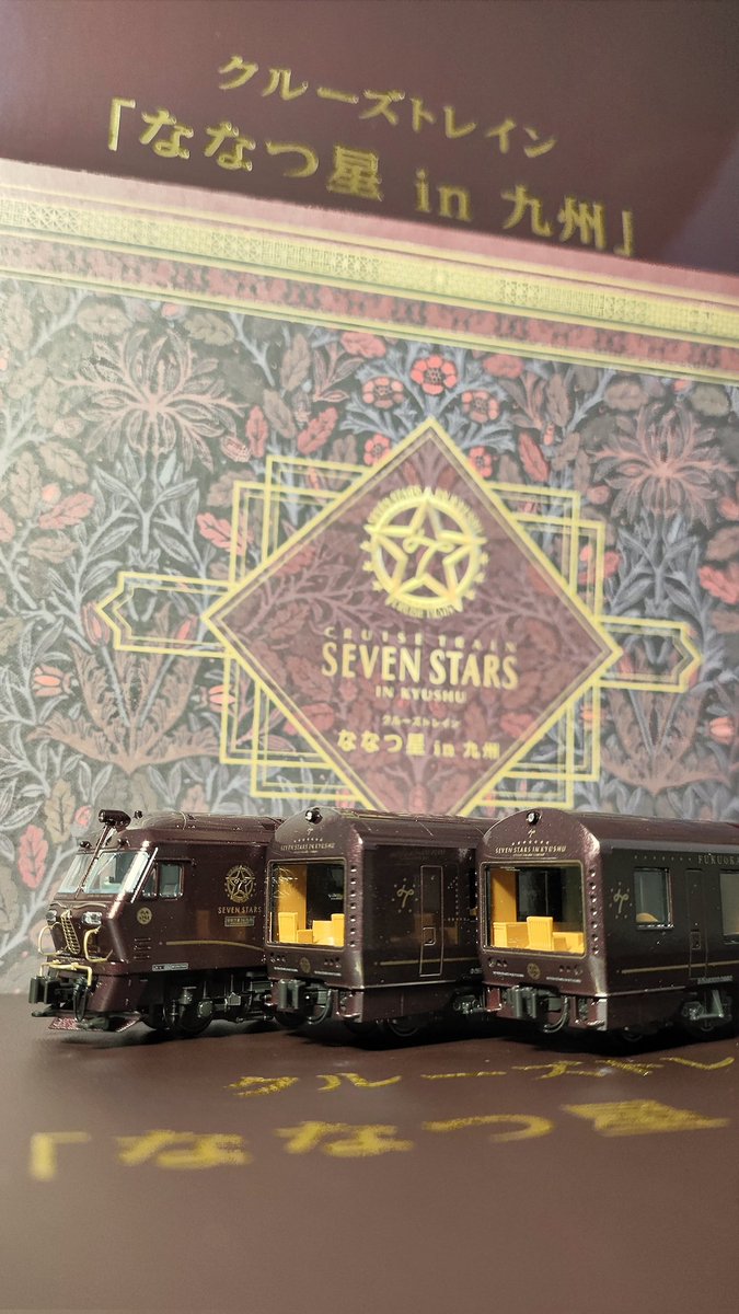marui_len's tweet photo. 九州のこだわり
#Nゲージ #鉄道模型 https://t.co/jdw7nryn5X