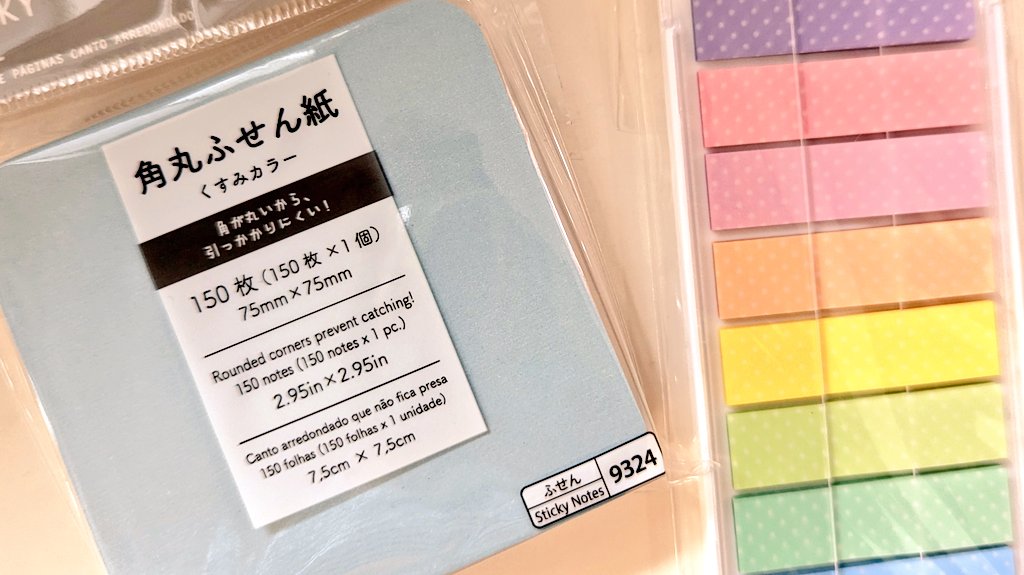 小沢 健二 900番講堂講義 追講義 公式 教科書 未開封 オザケン グッズ