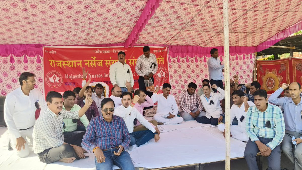 MAHIPAL200017's tweet photo. माननीय मुख्यमंत्री महोदय जी आखिर क्यों नर्सेज पुनः आंदोलन को मजबूर हो रहे है , आमरण अनशन दूसरा दिन आदरणीय राजेंद्र राणा जी &amp; के के यादव जी
 @ashokgehlot51 @plmeenaINC @1stIndiaNews  @DRathore_INC @GovindDotasra @NursingNews_in @teacher_nursing @RajCMO https://t.co/aY3LJTxoTq