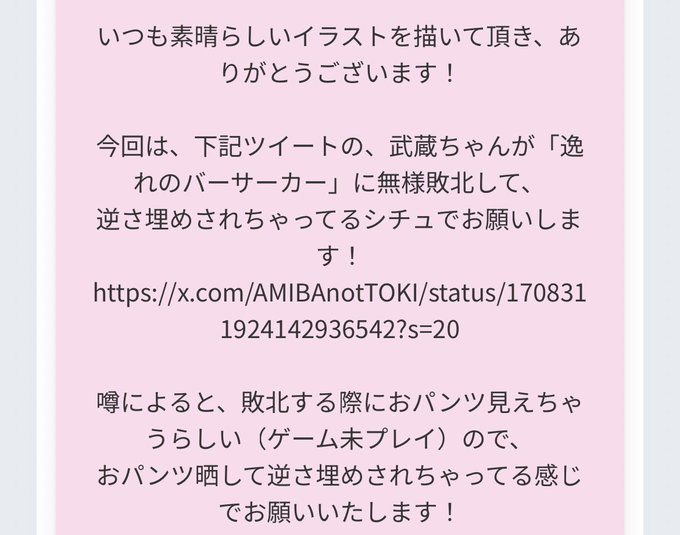 この間、僅か1時間の出来事である。
我が王!!!!!
判断が早すぎます!!! 