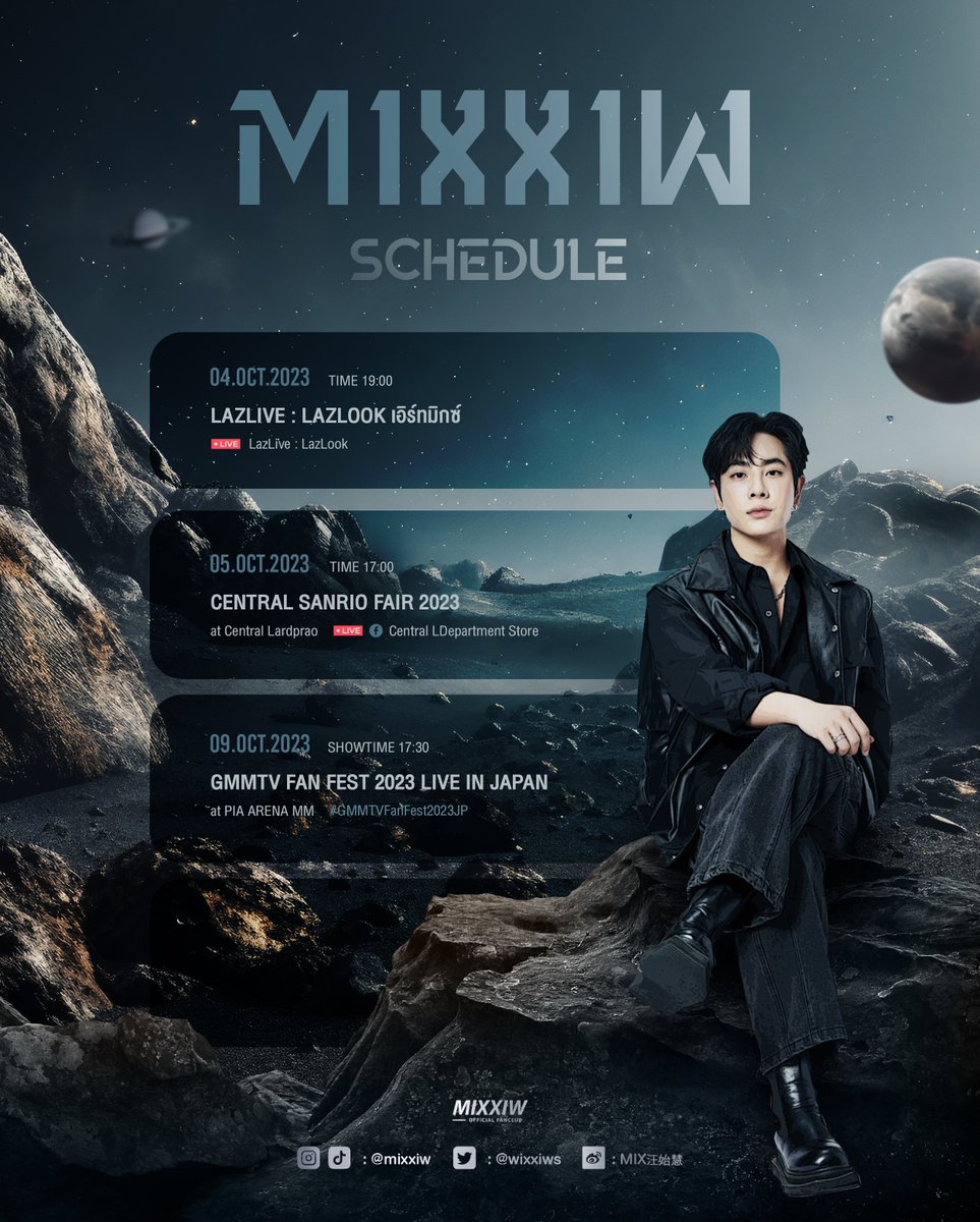 MixOfficialFC's tweet photo. Mix’s Schedule Update 🌧️
— 
@wixxiws
🌪️⚡️🪨

อัปเดตตารางงานประจำเดือนตุลาคม
🗓️ 04 - 09 ตุลาคม 2566

หมายเหตุ : หากตารางงานมีการเปลี่ยนแปลงจะแจ้งให้ทราบอีกครั้งนะคะ

𖥦 #mixxiw , #ส่วนผสมของมิกซ์ ♡ https://t.co/06JlQwVtO3