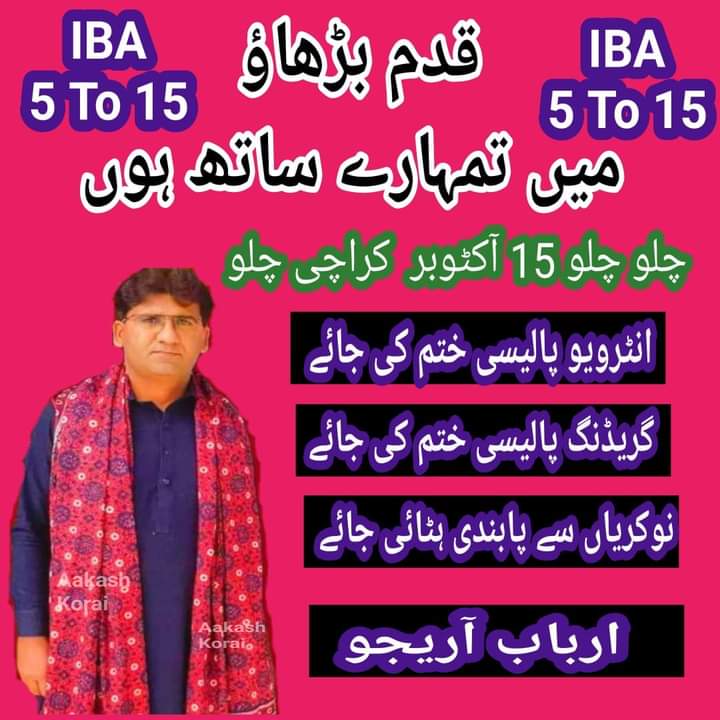 Sarmadali88's tweet photo. #WeRejectInterviewPolicy 
@BBhuttoZardari @sherryrehman @AAliZardari @asifabhuttoisbe @BakhtawarBZ @arbabarijo 
Sindh k nojawan ko or kujh naahe chahe just merit p job chaye.. https://t.co/4rKRmJsqGx