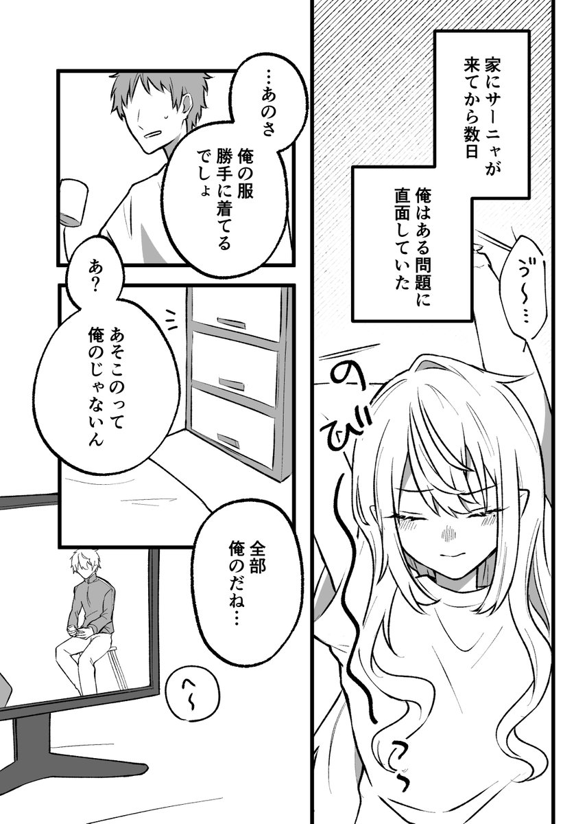 こちら漫画寄稿させていただきました!✨よろしくお願いします🥳 