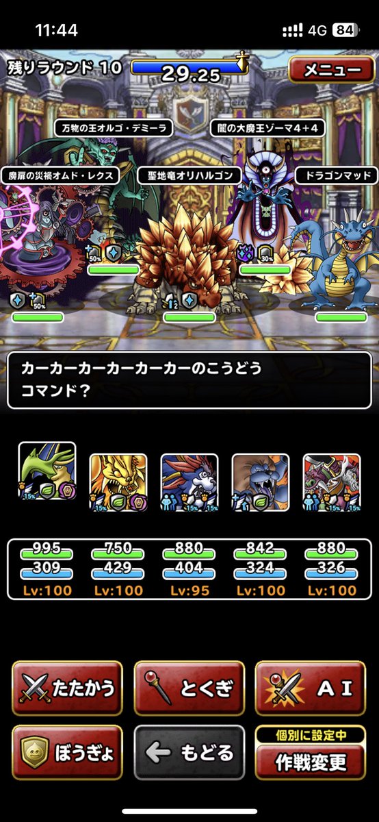 kh_setose's tweet photo. このゲームには必勝法がある https://t.co/OwAtiNZU3N