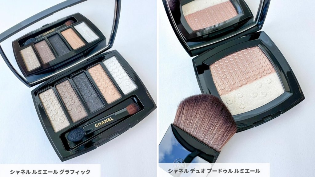 CHANEL ルミエールグラフィック デュオプードゥルルミエール 2つセット  