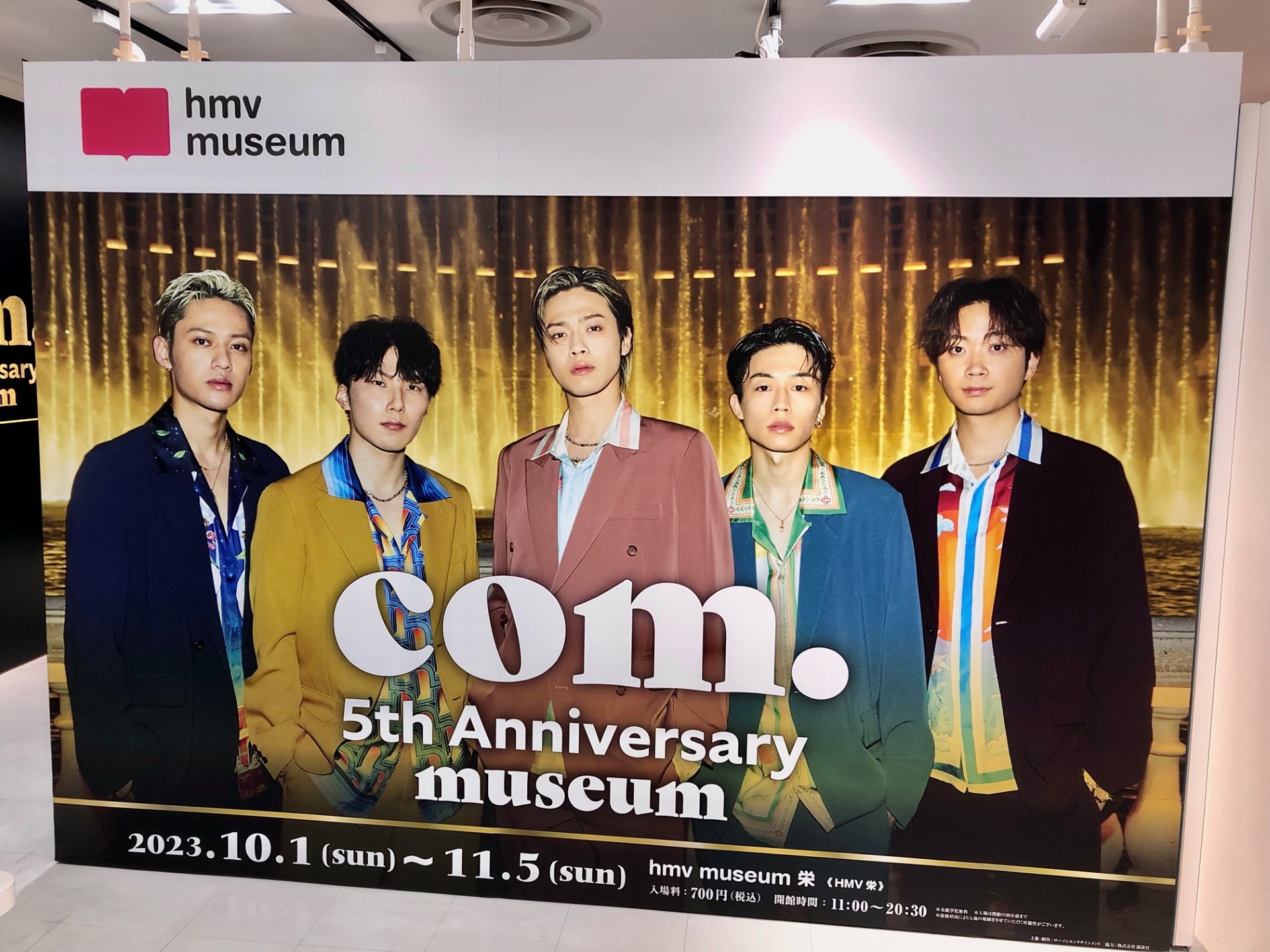 HMV栄 on X: 