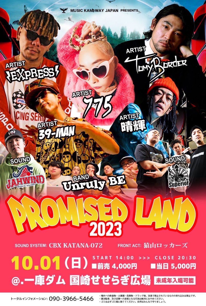 OTODOURAKU's tweet photo. 本日CBX-KATANAー072出動！ https://t.co/qU0EQJvbmk