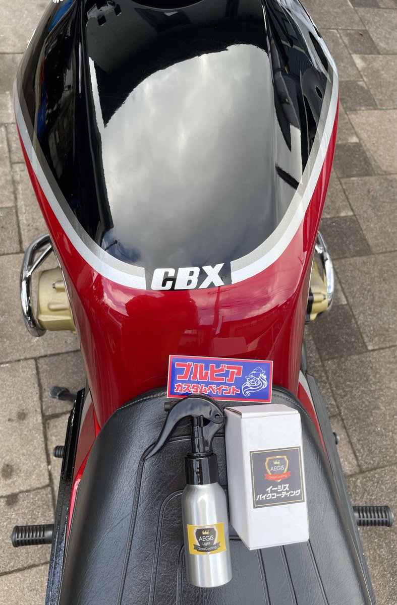 CBX_y_'s tweet photo. 今日はCBX❗️
イージスバイクコーティングすごい✨
#ブルビアカスタムペイント
#イージスバイクコーティング https://t.co/FyoNyHDFqF