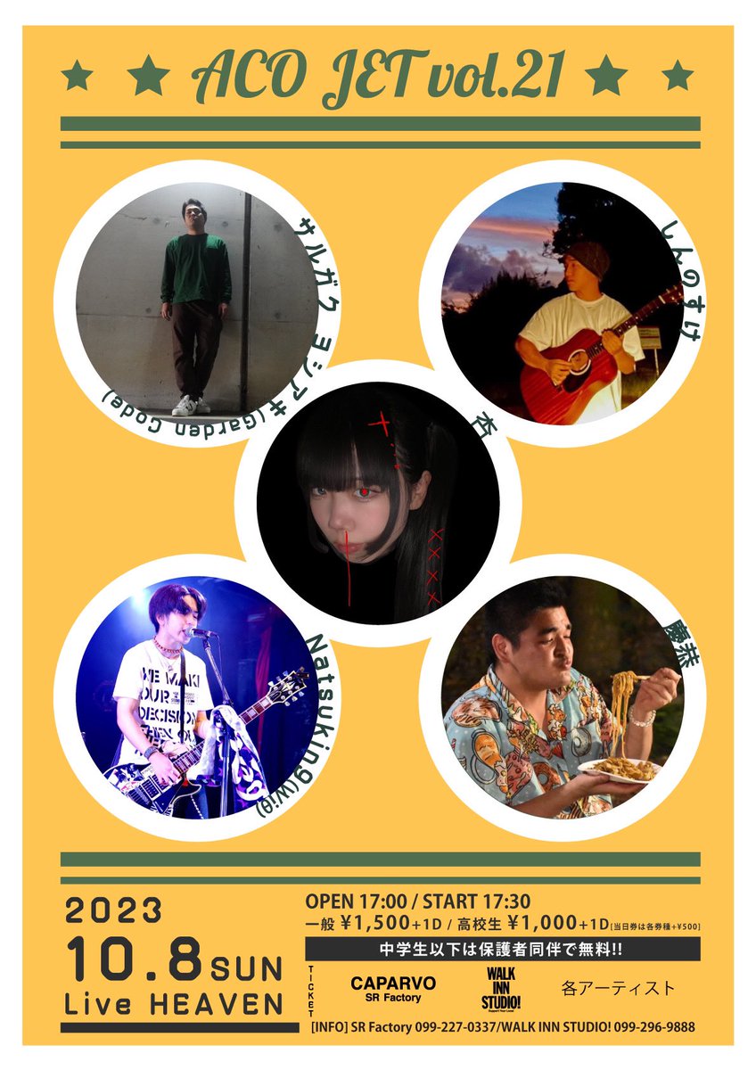 Da6266's tweet photo. ACO JETvol.21
10/8(日) @Live HEAVEN
開場17:00/開演17:30
前売券一般¥1,500+1D/高校生¥1,000+1D
★中学生以下保護者同伴無料
★当日券各券種+¥500

［act］
サルガクヨシアキ(Garden Code)
しんのすけ
杏
Natsuking(Wiθ)
慶恭

ACOJET2回目出演！
皆さんchill outな日曜の夜を過ごしませんか？ https://t.co/9rtKhJSFyz