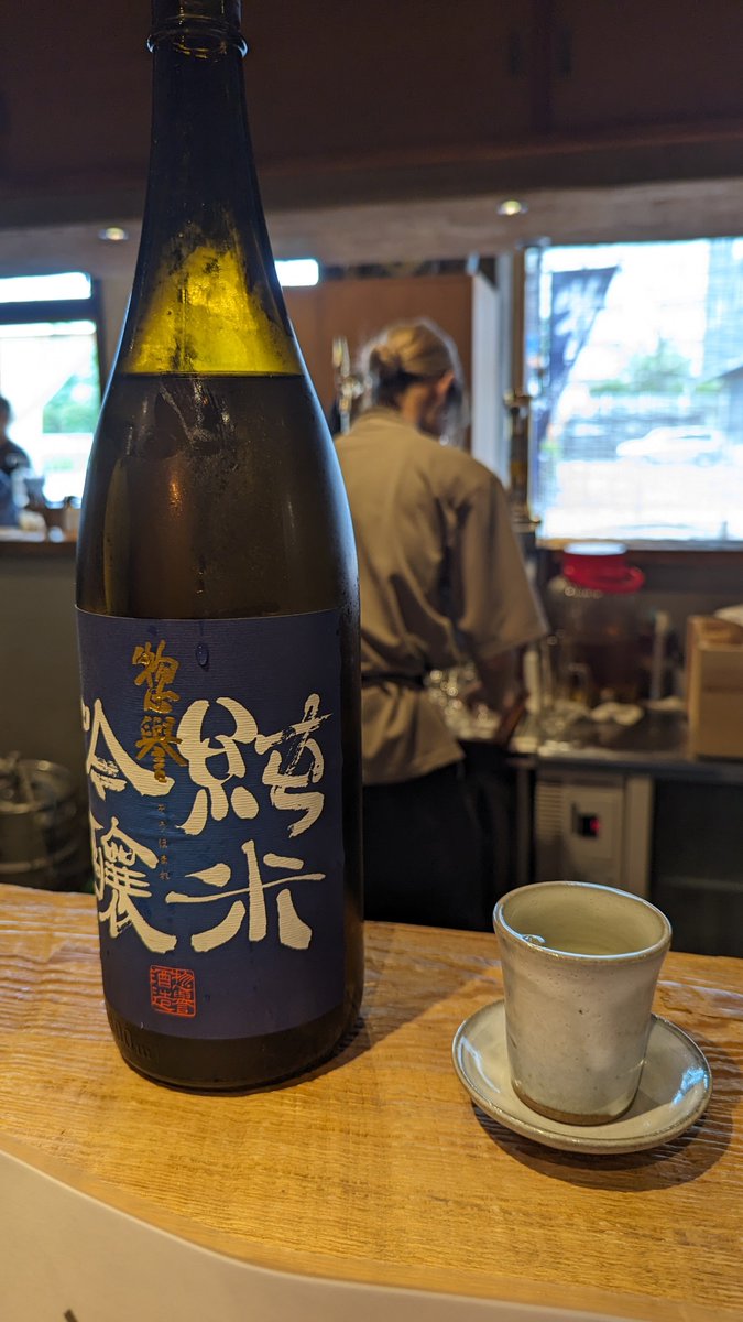 本日4軒目は江坂の飩燗さん！
出汁がとにかく美味い！
今なら待ちなしで入れますよ！！
#日本酒ゴーアラウンド
#日本酒ゴーアラウンド2023
#日本酒ゴーアラウンド大阪
#NGA2023
#NGA大阪