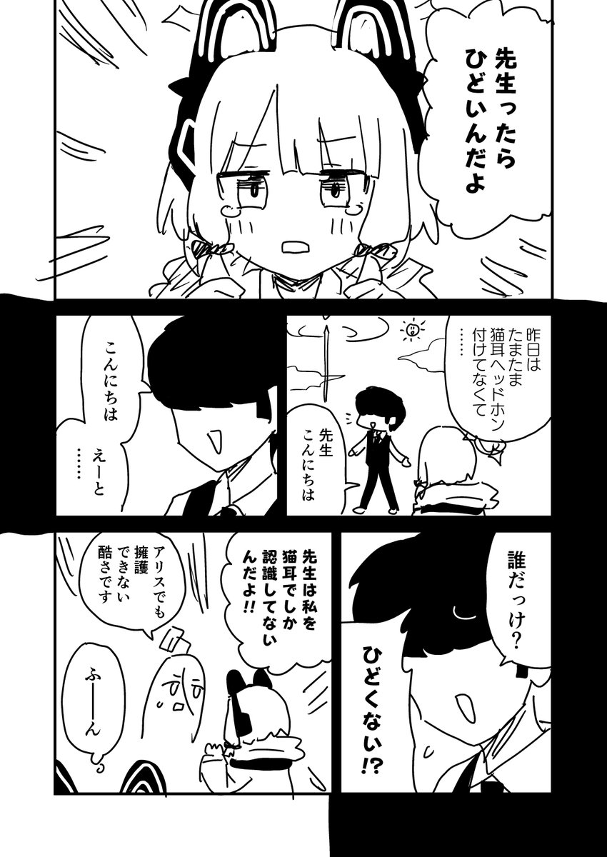 え!?今度はモモイが甘えん坊モードに!?(2/2)
10/8(日)清渓川で会いましょうで出す予定の新刊サンプルでした!
Twitterでもあげたやつ+αのモモミドのやつです!
会場は綿商会館 4F サークルナンバー38番 中村くまりん!
予約も始まってます!
https://t.co/OYJHpZR3oy 