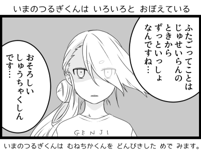 #ひらいて赤ブー
刀○乱舞🌙宗近×🏔姥切国広🍊🌱みかんばプチオンリー「月下美刃」の継続開催をよろしくお願いいたします!

RP数が集計対象になるのでご協力をよろしくお願いいたします～!🍊🌱ばんざーい! 