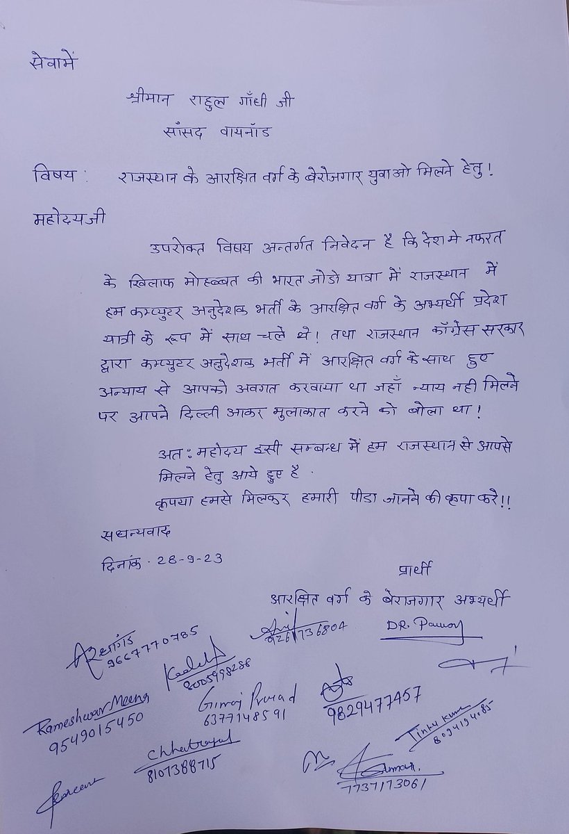 BaBarS0007's tweet photo. राजस्थान के बेरोजगारों की सुनो पुकार 🙏

आज आपसे मुलाकात की उम्मीद के साथ आपके घर के बाहर बैठे हुए 5 दिन हो गए है ।।

कंप्यूटर अनुदेशक भर्ती में रिक्त पदों को भरवाने के लिए आपसे #भारत_जोड़ो_यात्रा में मुलाकात हुई तो आपने काम नही होने पर दिल्ली आकर मिलने को बोला था ।।

अब हमसे मिलिए तो सही हम आपका मिलने से न्याय मिलने की उम्मीद के साथ आपके घर के बाहर बैठे है ।।

#कंप्यूटर_अनुदेशक_भर्ती_में_शिथिलता_दे