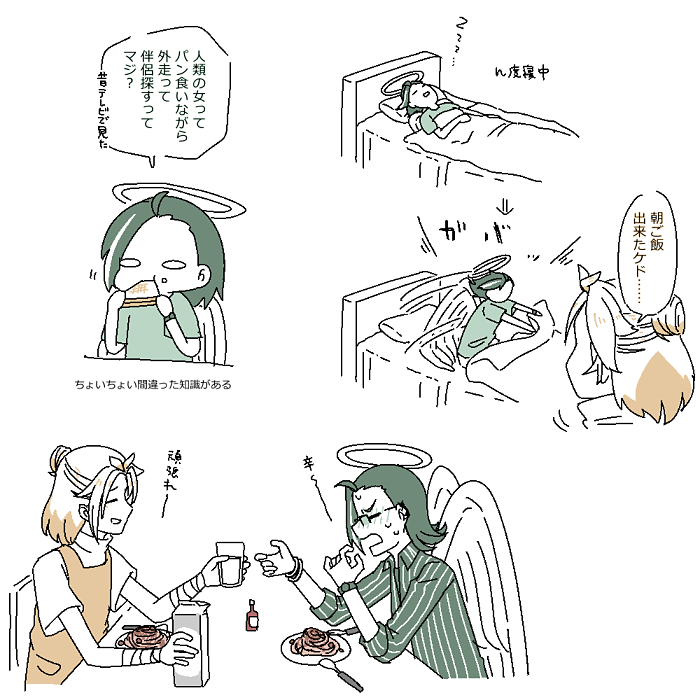 .@shima_kabe いつか言うだろうなっていう落書き……(1枚目はお茶濁し) 