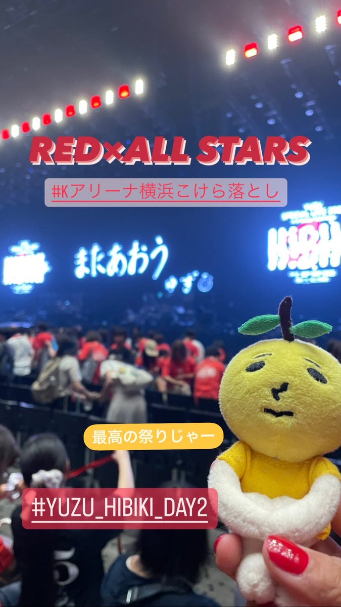 shunonceau's tweet photo. 最高で最強のエンターテイメント！
圧倒されっぱなし。。
まさに、伝説の夜！

聴きたかった曲、
たくさんセトリ入りしてた🙌🙌🙌

これ、最終日、、どーなるのー？w

さぁー、今日も全力で楽しむ🫡

#Kアリーナ横浜こけら落とし
#YUZU_HIBIKI_DAY2 https://t.co/0cSzyZHwua