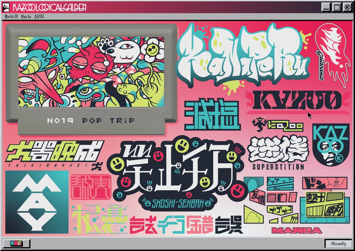KazooKlg's tweet photo. #10月になったのでフォロワーさんに自己紹介しようぜ
文字をデザインしたり、graffitiを描いたり、自由に表現しています！🥷⚡️ https://t.co/X89UpCwnDr