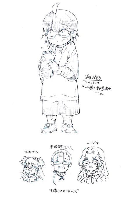 筋トレ報告1186日目 一00一 メガネの日と聞いたので幼若様と若様描いてから気づいた月導メガネーズ(雪子姉もメガネだった…) 