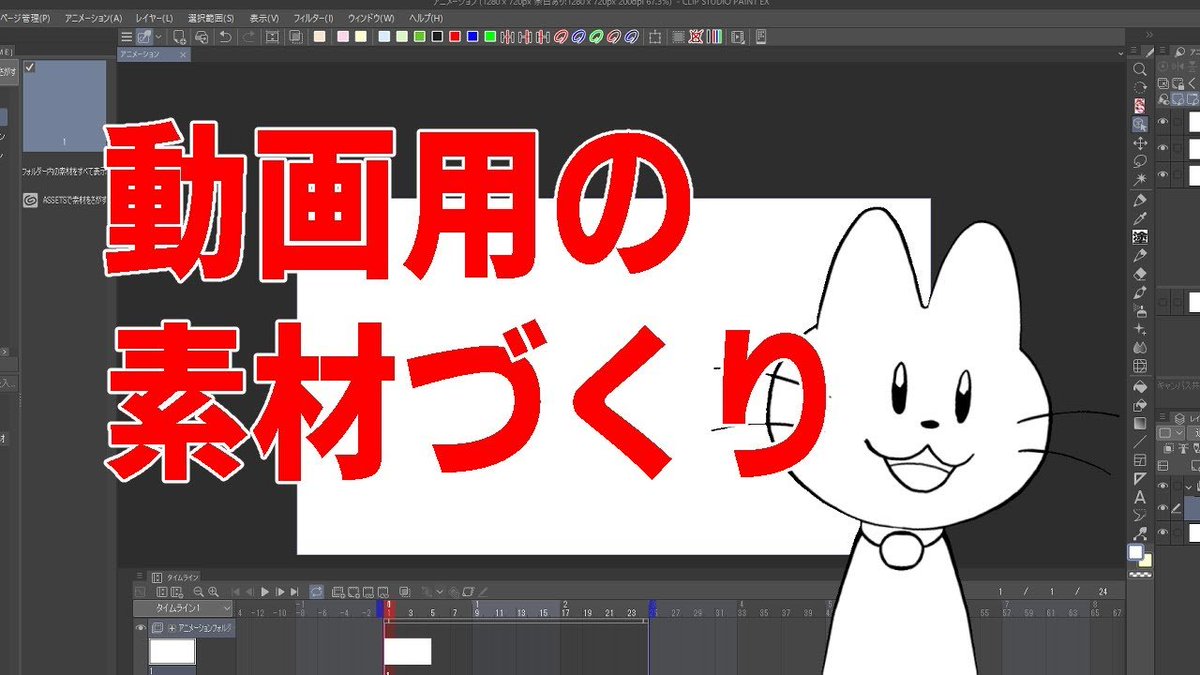 「本日19時にプロのお約束に則った動画の描き方はこれですという動画を公開します夕方」|岩根雅明　MASAAKI IWANEのイラスト