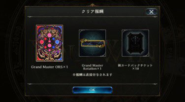ftsv5's tweet photo. ロイヤル単騎でグラマスいきました！！
後ろ寄せの連携ロイヤルのみ。安定感あってMP盛りやすかったです！ https://t.co/Iz2b10wXmA