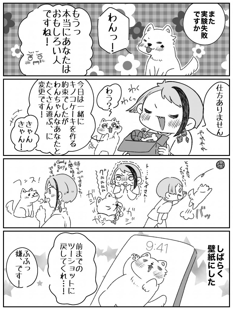 ocHan_Niji's tweet photo. #トレジェイのト人外化
4作目！
といいつつこれが最初に描いた人外トです🥰

トラブルも楽しめる🐬✨✨ https://t.co/ajr7G4seqw
