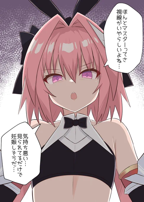 ゴミを見る目👀 