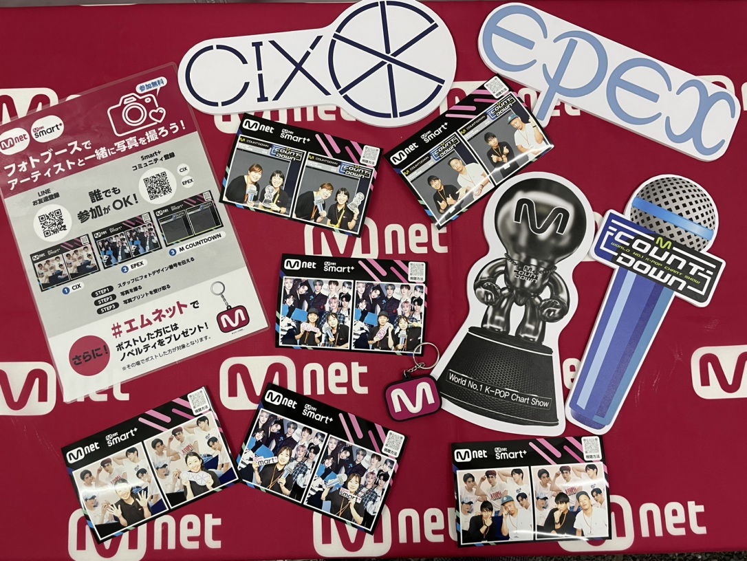 MnetJP_Ch's tweet photo. 【本日2日目📢】
˗ˏˋ日韓交流おまつり 2023 in Tokyoˎˊ˗

#Mnet ブース2日目スタート🥳
Mnet 特製フォトフレームで写真を撮ろう📷
#CIX #EPEX さらに #MCOUNTDOWN のフォトフレームが登場✨
https://t.co/5372peSrUZ

駒沢オリンピック公園にぜひお立ち寄りください💗
ご参加お待ちしております💁‍♀️ https://t.co/9PwLMQ2Ubi