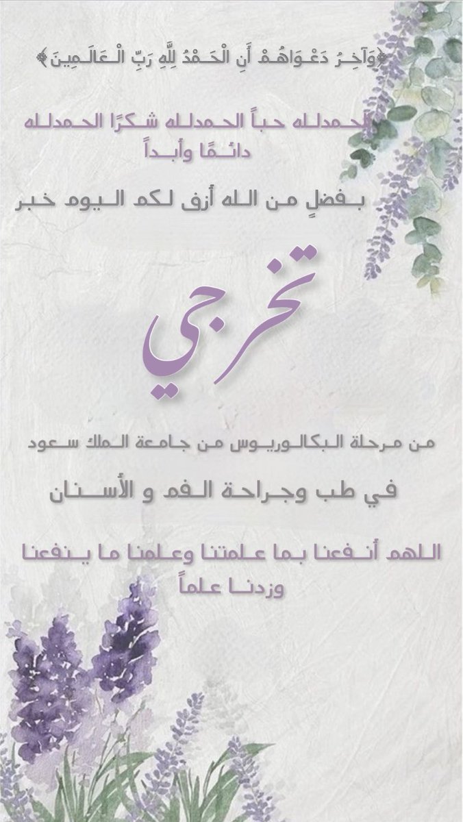 AlanoudSalam's tweet photo. https://t.co/VExXnItidJ